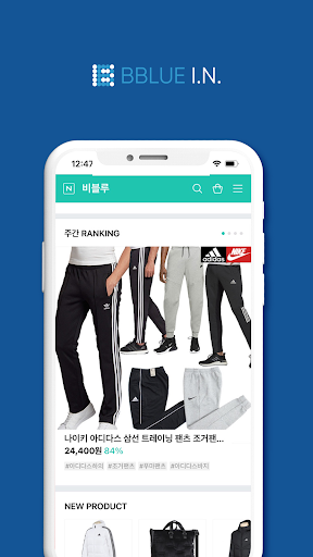 비블루 Screen 3