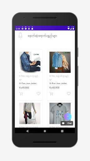 App preview