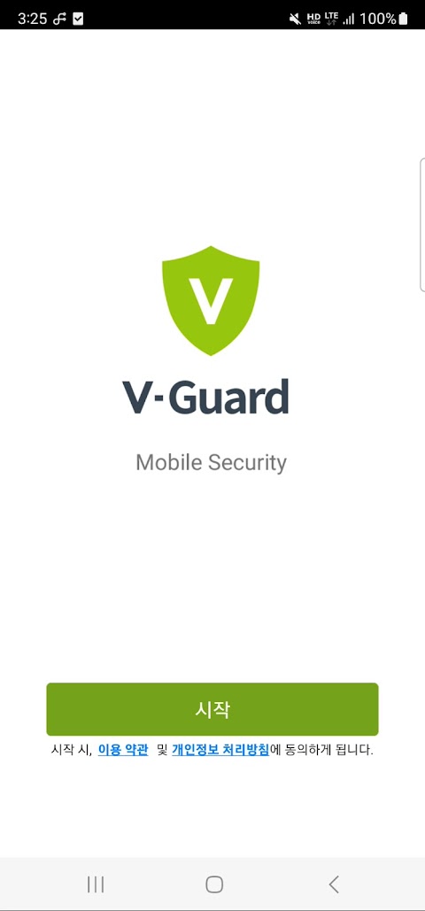 V-Guard2 for Appのおすすめ画像4