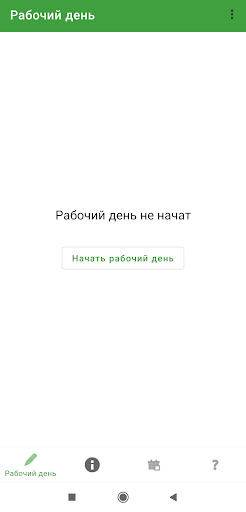 Android application JFY.KZ screenshort