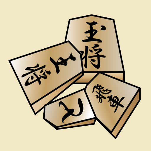 Regras Shogi v3 - Jogos