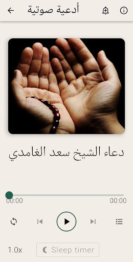 Prayer times in AmericaUSA