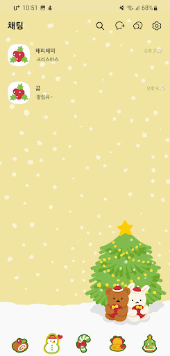 [SSOM]happychristmas_TALK Screen 2
