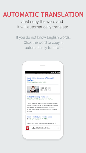 Any English Translator Screen 3