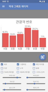 스크린샷 이미지