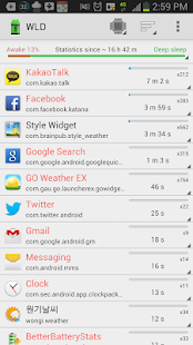 Wakelock Detektor [Root] Screenshot