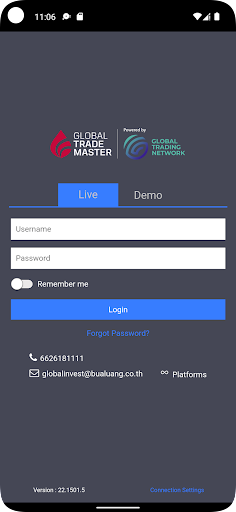 Android application Global TradeMaster screenshort