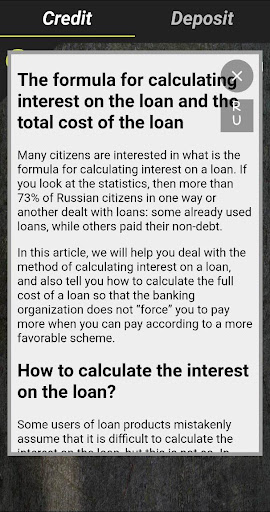 CD Calculator Screen 3