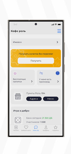 Роль Screen 3