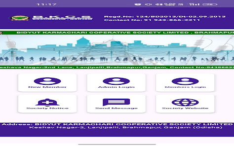 Screenshot image
