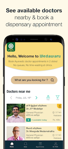 Wedawaru Screen 2