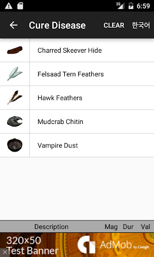 Android application RealAlchemy - Skyrim Alchemy S screenshort