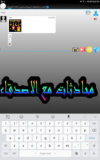 واتس الأبيض الملكي