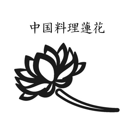 中国料理蓮花 logo