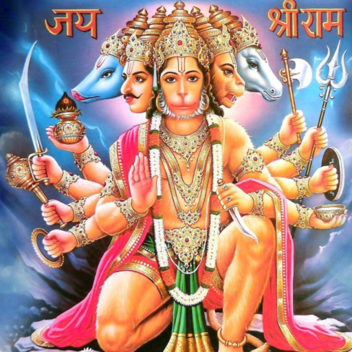 Hanuman Chalisa logo