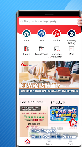 Android application House730 - Find Your Own House screenshort