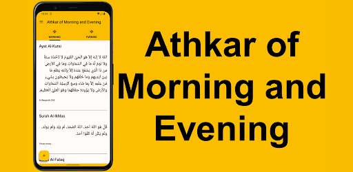 Athkar of Morning and Evening