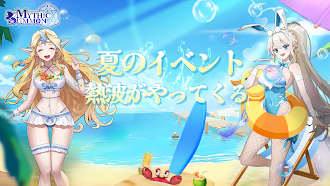 Game screenshot Mythic Summon: Idle RPG mod apk
