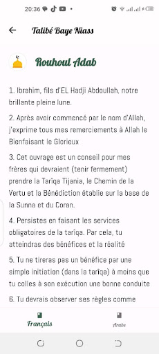 Sheikh Ibrahim Inyass Screen 3