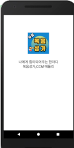 스크린샷 이미지
