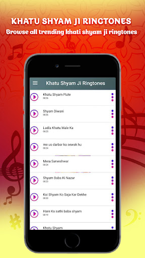 Khatu Shyam Ji Ringtones