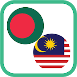 Bangla To Malay Learning icon