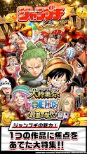 ジャンプチ ヒーローズ 週刊少年ジャンプのパズルrpg Google Play のアプリ