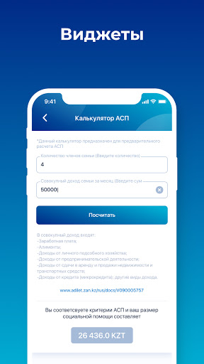 Smart Caspiy Screen 3