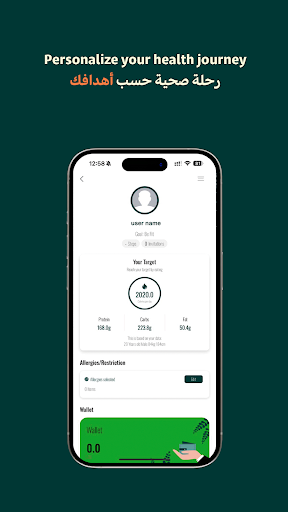Greenola | Healthy Meal App Screenshot 3 - AppWisp.com