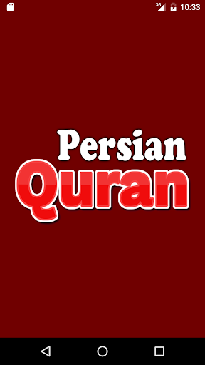 Android application Persian Quran screenshort