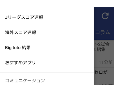 [最も人気のある！] jリーグ まとめ速報 376921