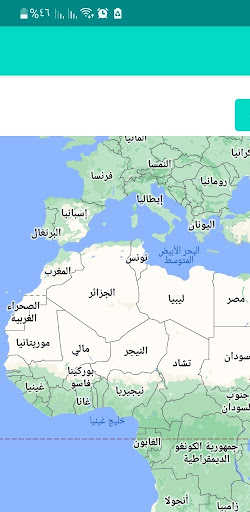 Android application زمزم screenshort