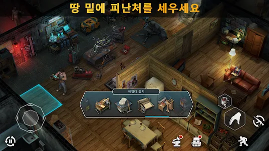 Dawn of Zombies: 좀비 생존게임