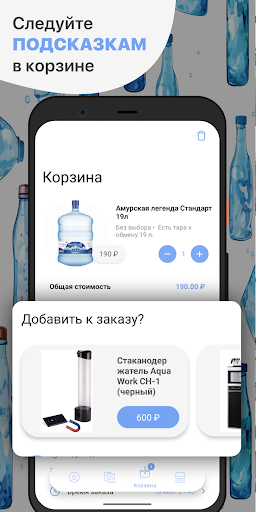 Амурская Легенда Screen 3