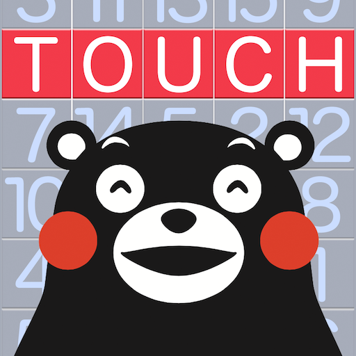 タッチナンバー くまモンバージョン logo