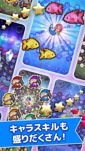 ワンダーフラッシュ マッチ3の可愛い パズルゲーム By Shift Inc Google Play 日本 Searchman アプリ マーケットデータ