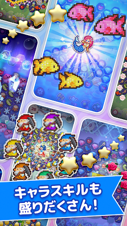 Game screenshot ワンダーフラッシュ - マッチ3の可愛い パズルゲーム apk download