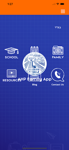 Android application Academia Hebrea de Panama screenshort