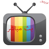 قنوات عربية بث مباشر بجودة عالية icon
