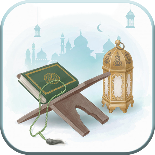 قرآن کریم با ترجمه فارسی صوتی Descarga en Windows