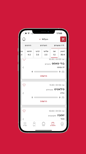 WGym Screen 3