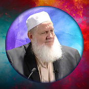 Yusuf Estes Lectures