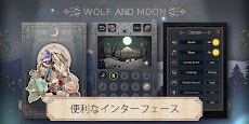 狼と月：ナンプレのおすすめ画像2