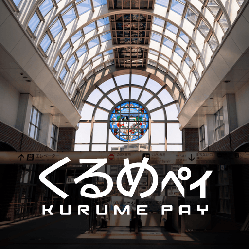 くるめペイ logo