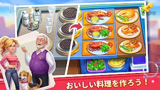 Game screenshot Mary's Cooking-Master Chef apk download