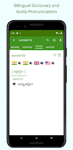 Diccionario inglés telugu MOD APK (Premium desbloqueado) 2