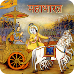 Cover Image of 下载 Mahabharat - Videos  APK