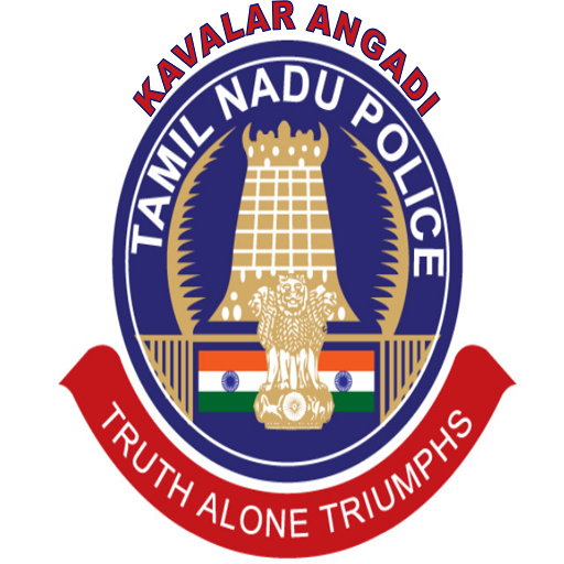 KAVALAR ANGADI logo