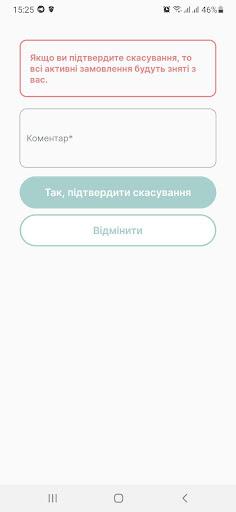 Food Family Courier Screen 3