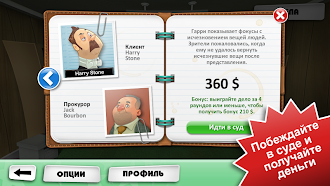 Game screenshot Devil's Attorney apk download